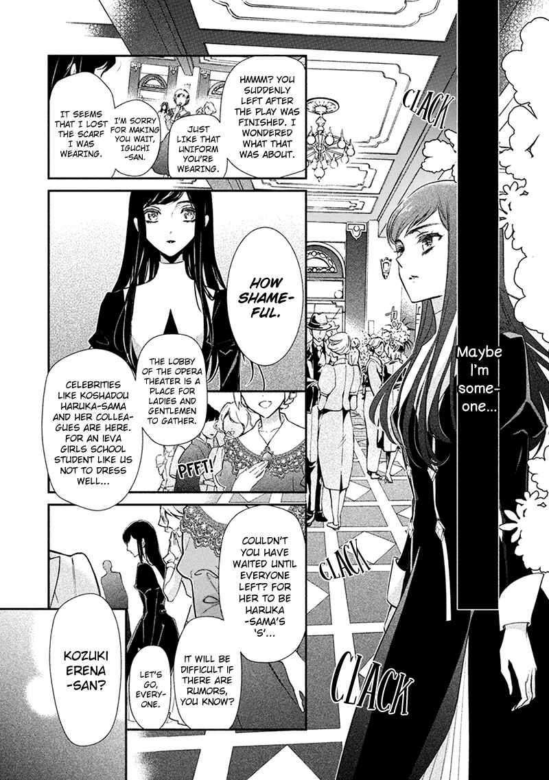 Page 7 Chapter 3 Chouchou Jiken