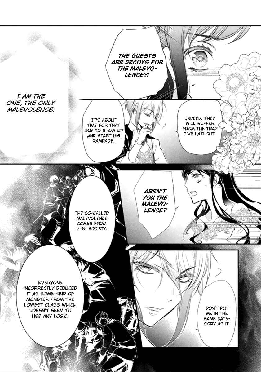 Page 11 Chapter 8 Chouchou Jiken