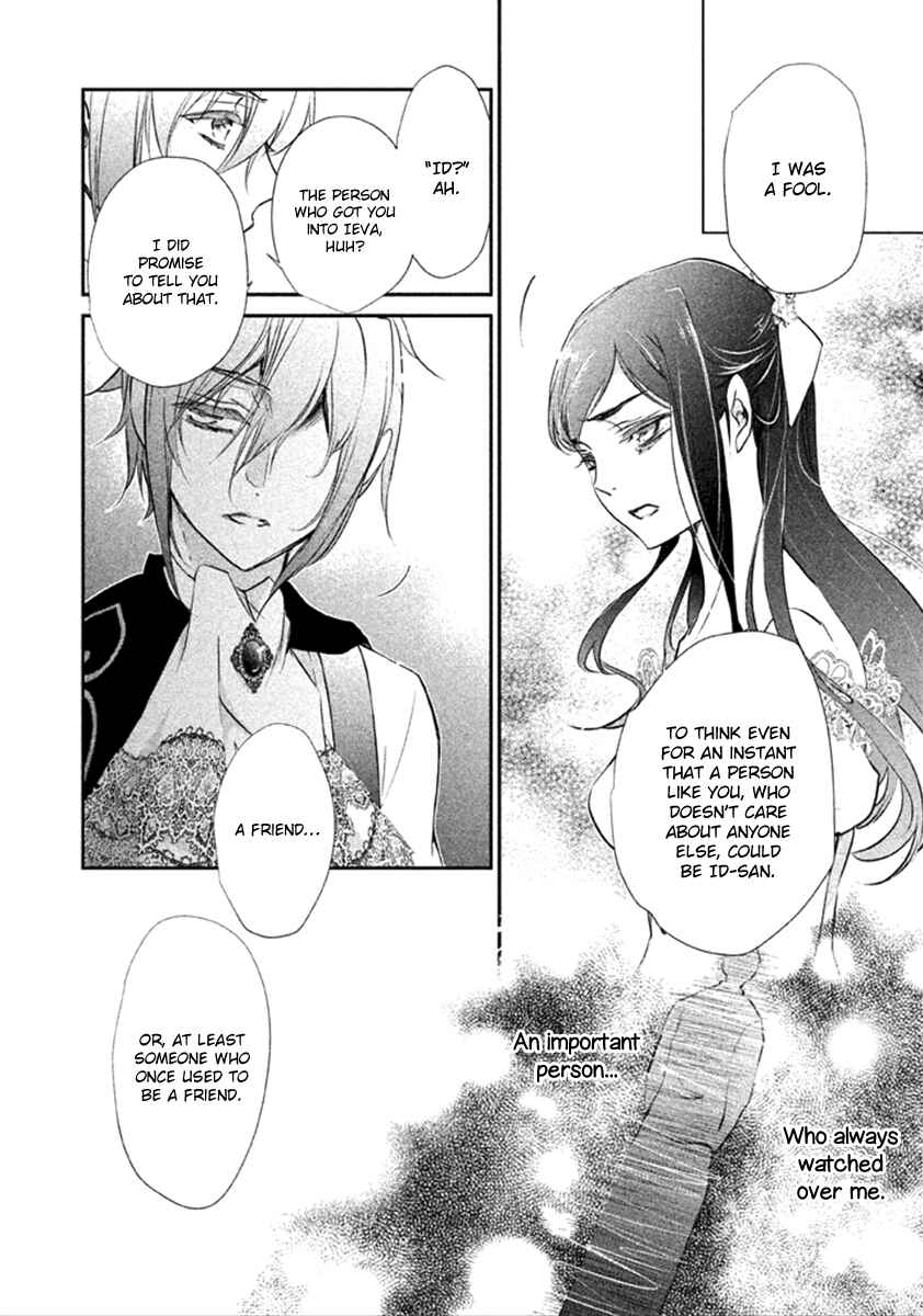 Page 14 Chapter 8 Chouchou Jiken