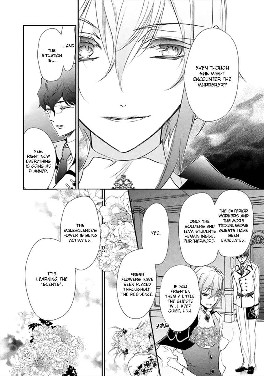 Page 18 Chapter 8 Chouchou Jiken