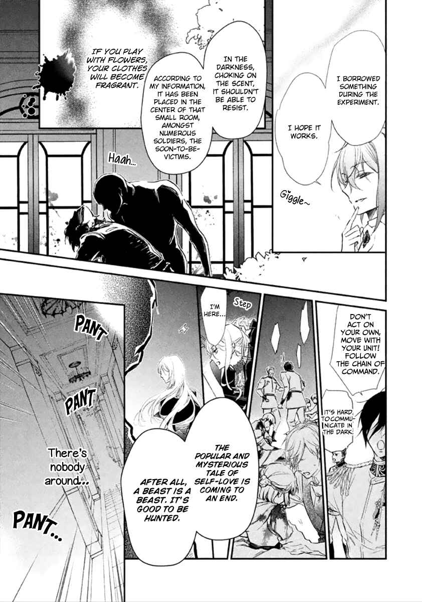 Page 19 Chapter 8 Chouchou Jiken