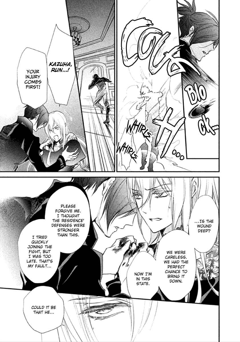 Page 24 Chapter 8 Chouchou Jiken