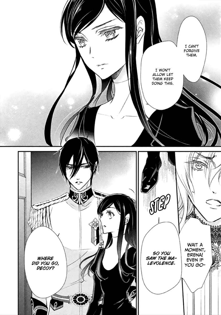 Page 29 Chapter 8 Chouchou Jiken