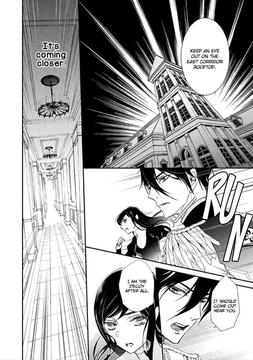 Page 33 Chapter 8 Chouchou Jiken