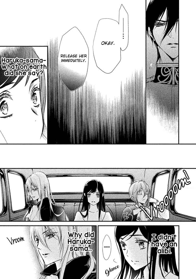 Page 11 Chapter 5 Chouchou Jiken