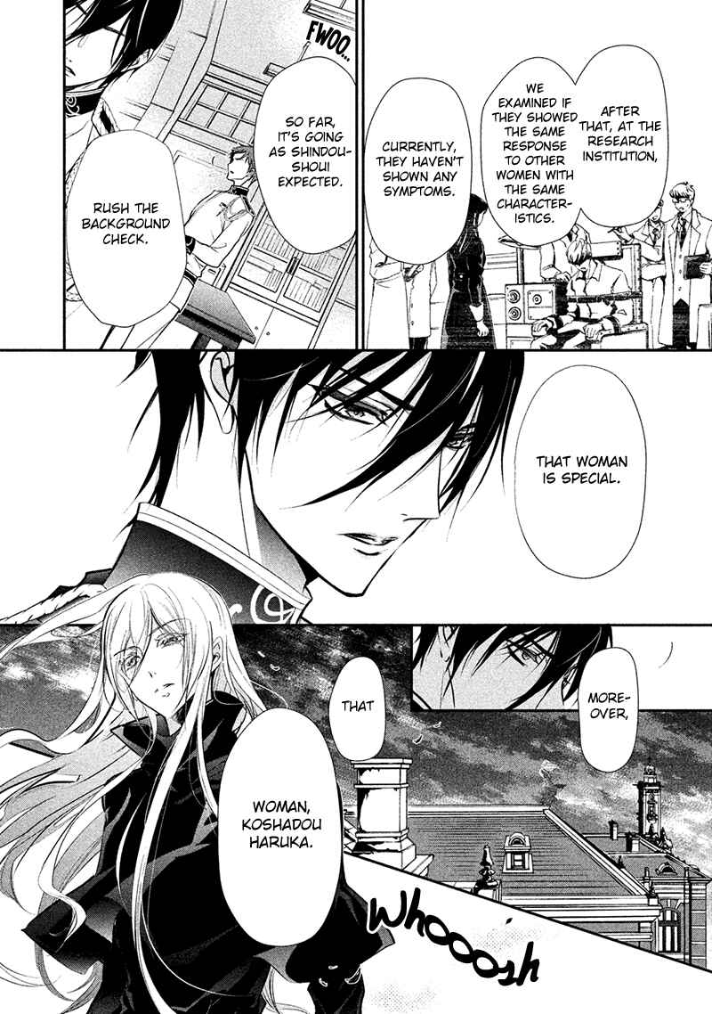 Page 28 Chapter 5 Chouchou Jiken