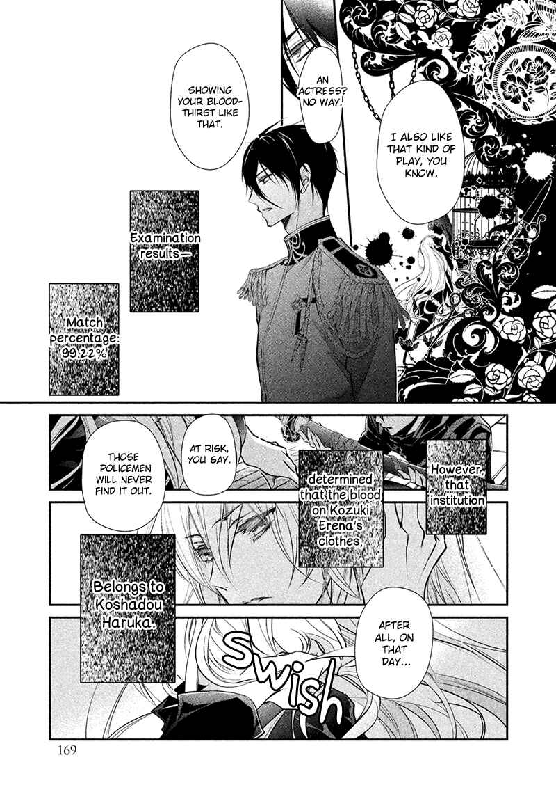 Page 31 Chapter 5 Chouchou Jiken