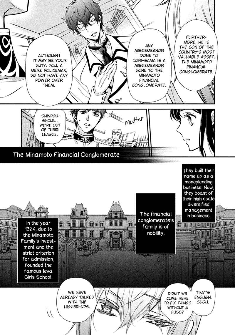 Page 7 Chapter 5 Chouchou Jiken