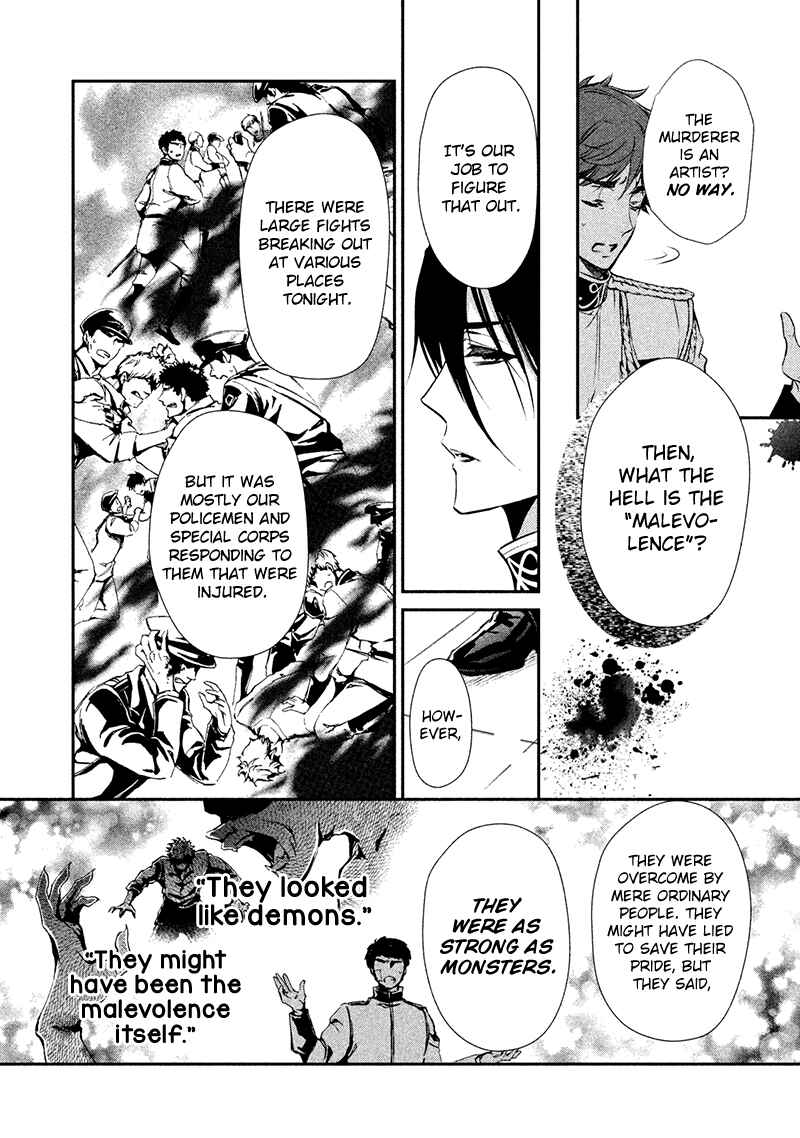 Page 13 Chapter 4 Chouchou Jiken