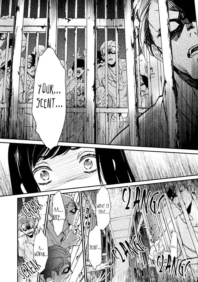 Page 15 Chapter 4 Chouchou Jiken