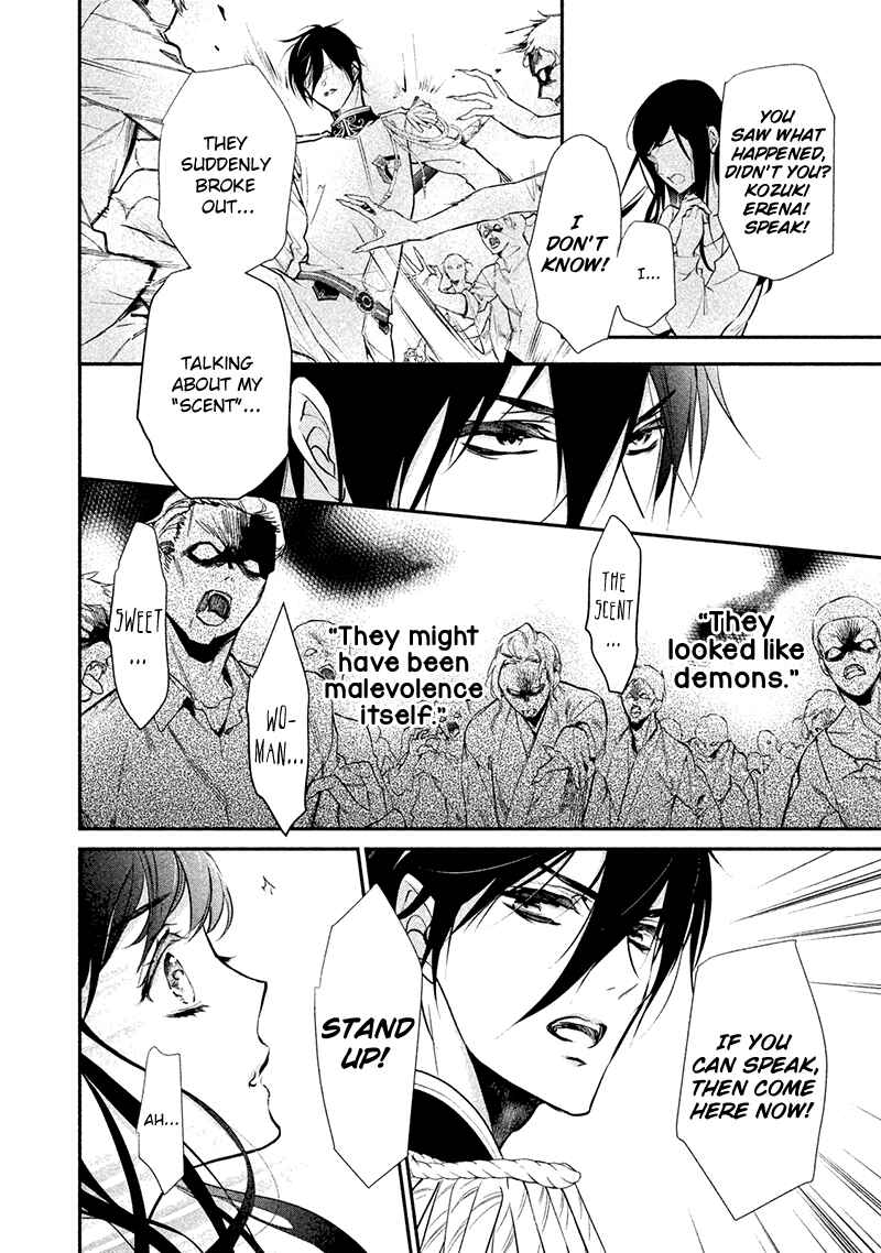 Page 19 Chapter 4 Chouchou Jiken