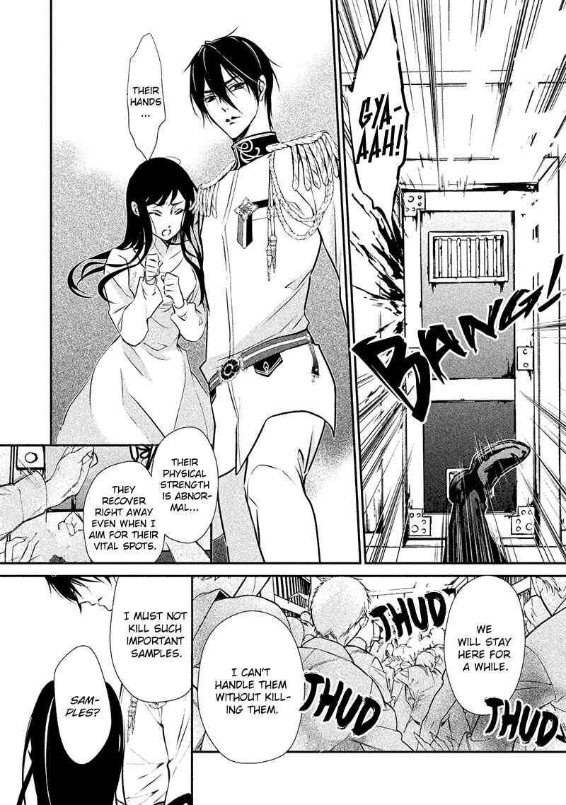 Page 21 Chapter 4 Chouchou Jiken