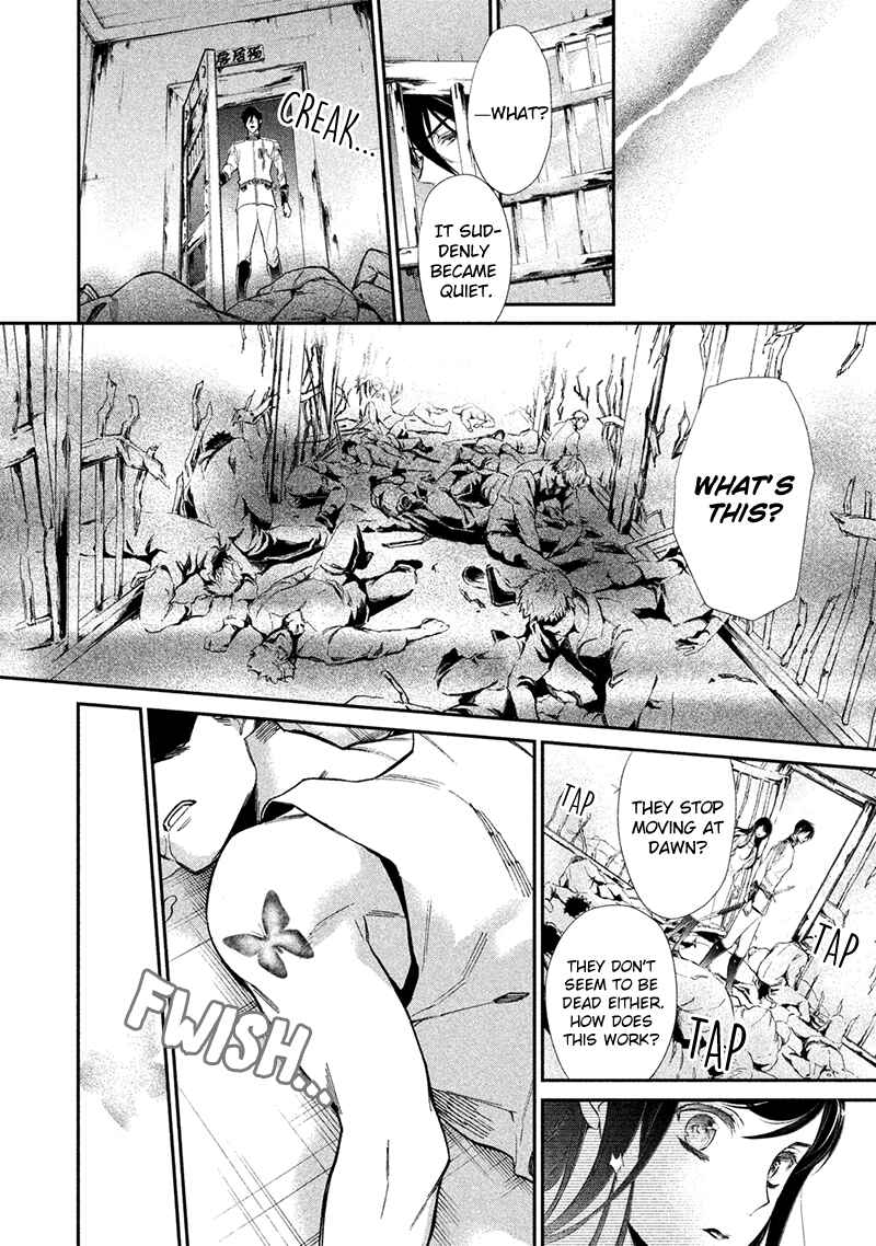 Page 29 Chapter 4 Chouchou Jiken