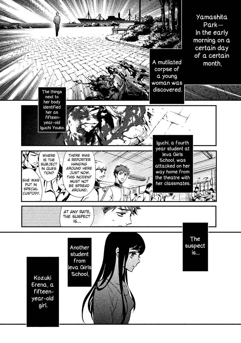 Page 4 Chapter 4 Chouchou Jiken