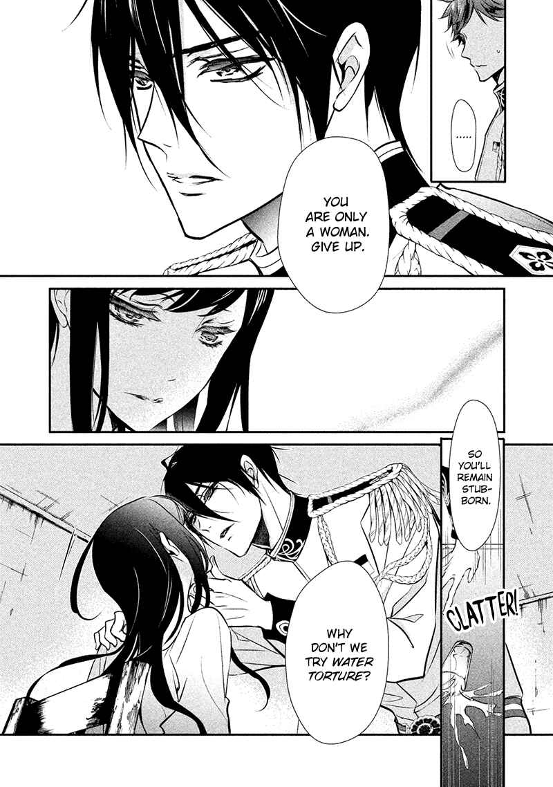 Page 8 Chapter 4 Chouchou Jiken