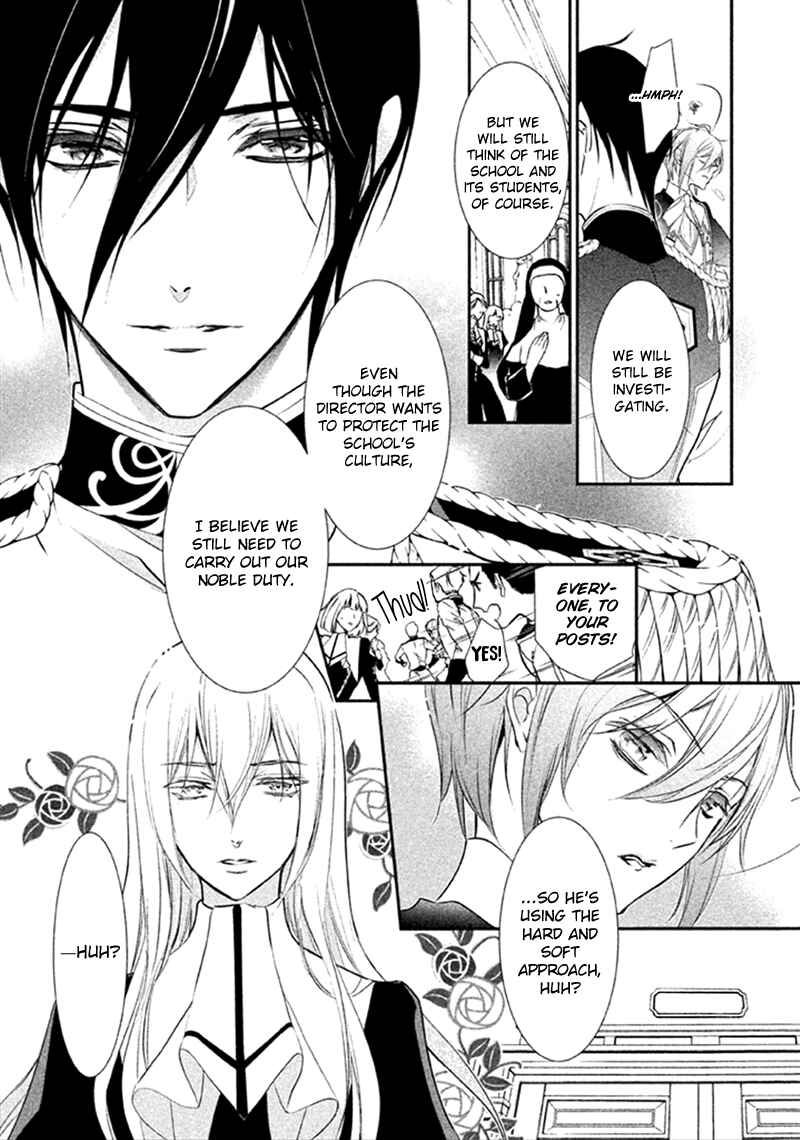 Page 13 Chapter 6 Chouchou Jiken