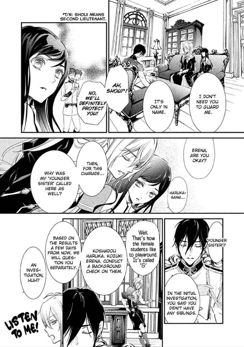 Page 14 Chapter 6 Chouchou Jiken