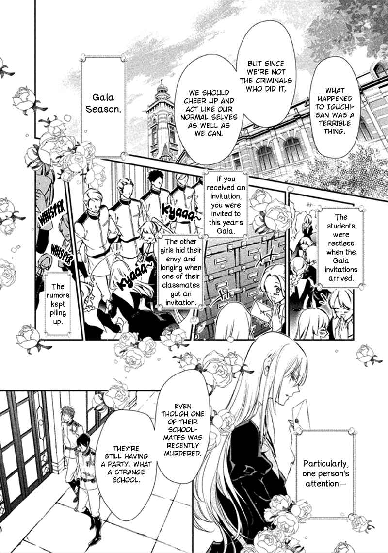 Page 20 Chapter 6 Chouchou Jiken