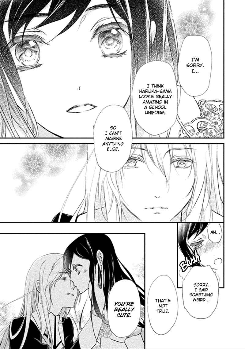 Page 29 Chapter 6 Chouchou Jiken