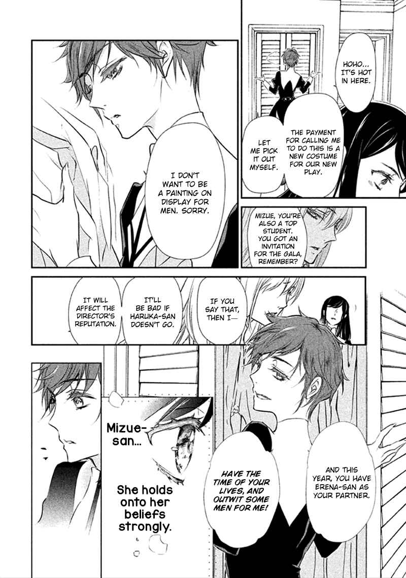 Page 30 Chapter 6 Chouchou Jiken