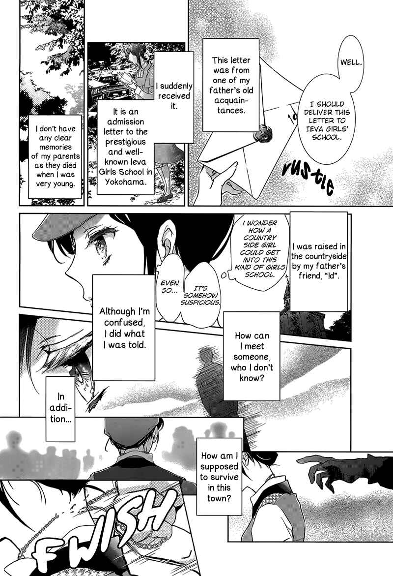Page 12 Chapter 1 Chouchou Jiken
