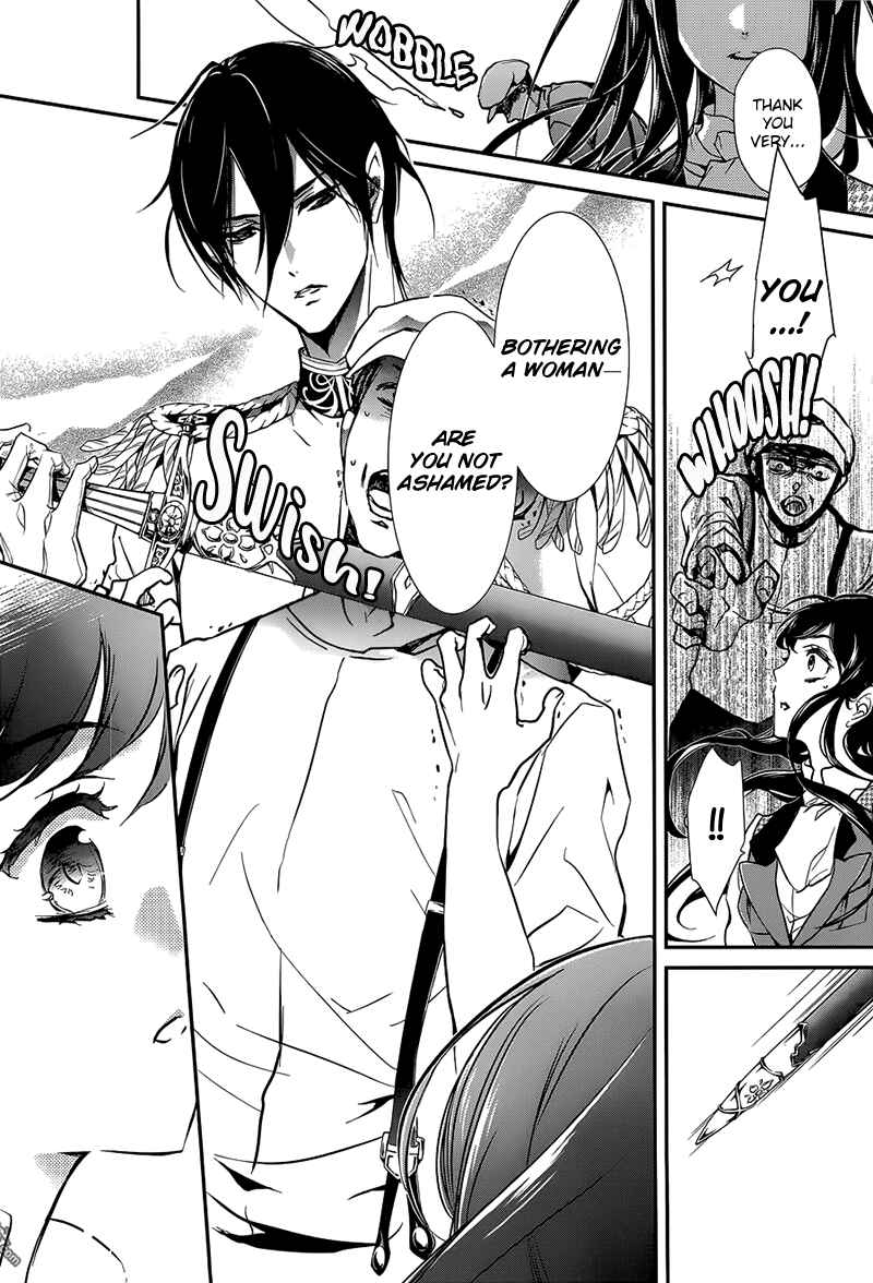 Page 16 Chapter 1 Chouchou Jiken