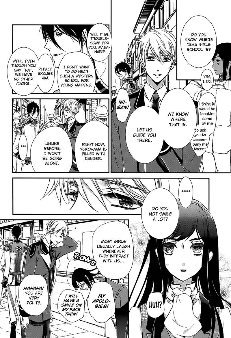 Page 19 Chapter 1 Chouchou Jiken