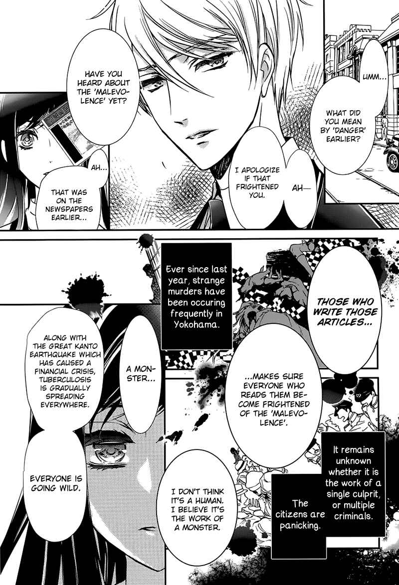 Page 20 Chapter 1 Chouchou Jiken