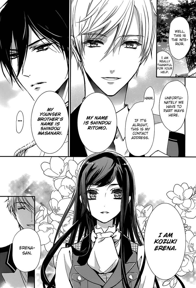 Page 22 Chapter 1 Chouchou Jiken