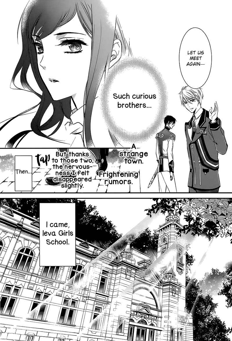 Page 23 Chapter 1 Chouchou Jiken