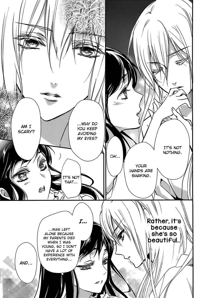 Page 34 Chapter 1 Chouchou Jiken