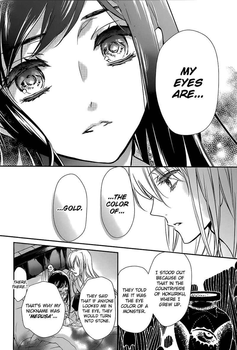 Page 35 Chapter 1 Chouchou Jiken