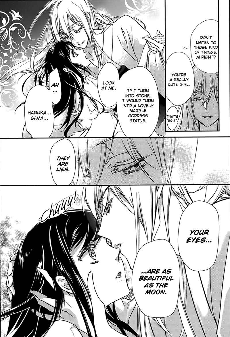 Page 36 Chapter 1 Chouchou Jiken