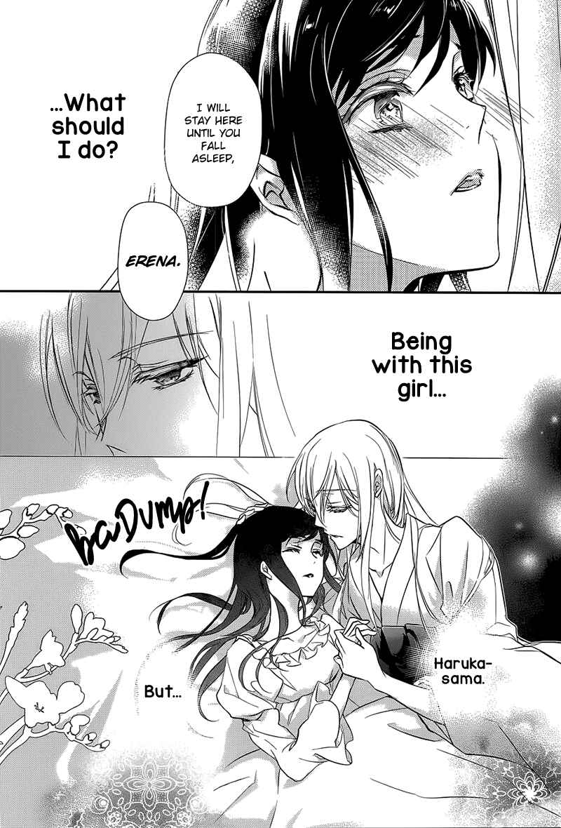 Page 37 Chapter 1 Chouchou Jiken