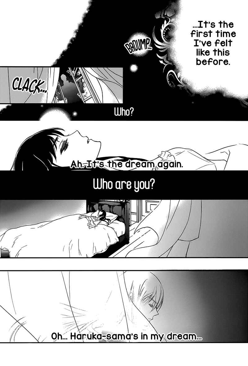 Page 38 Chapter 1 Chouchou Jiken