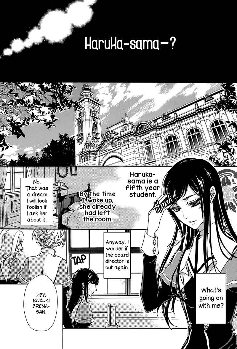 Page 40 Chapter 1 Chouchou Jiken