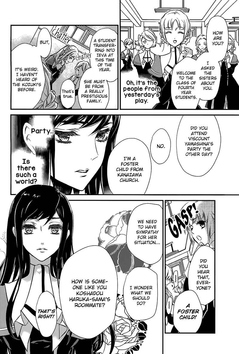 Page 41 Chapter 1 Chouchou Jiken