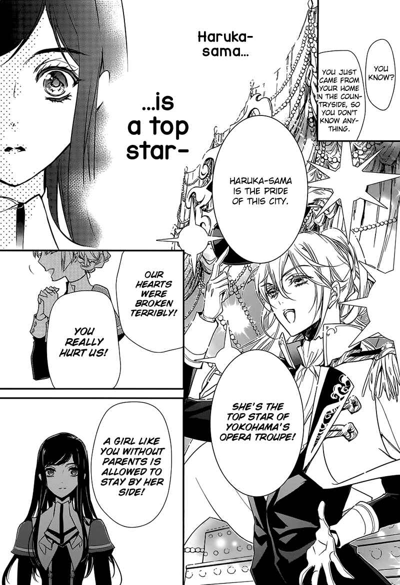 Page 42 Chapter 1 Chouchou Jiken
