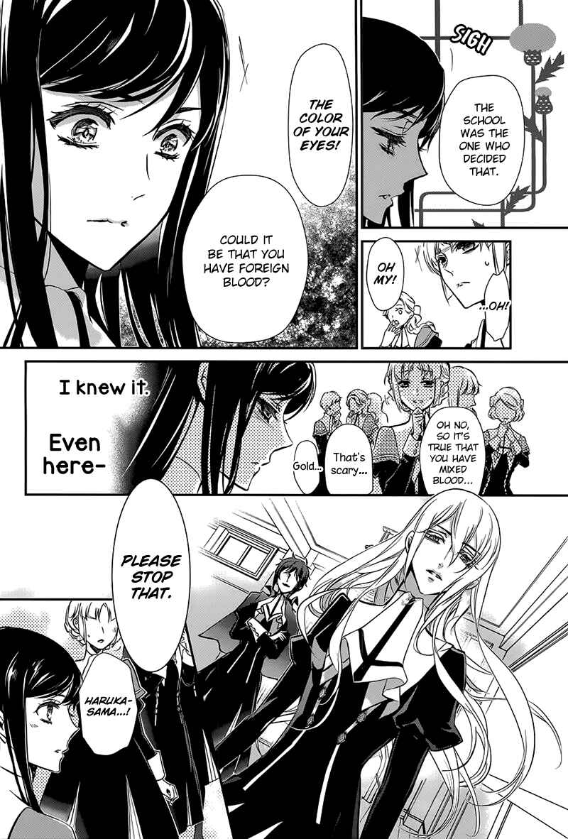 Page 43 Chapter 1 Chouchou Jiken