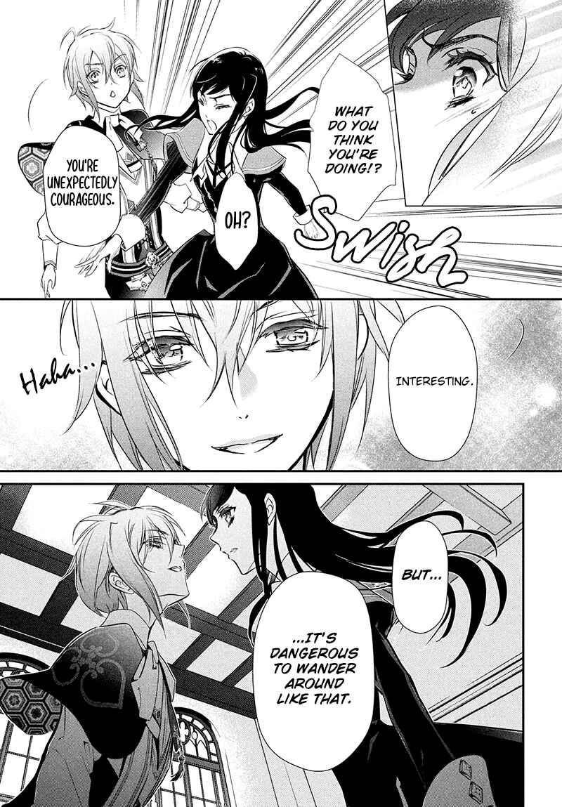 Page 13 Chapter 2 Chouchou Jiken