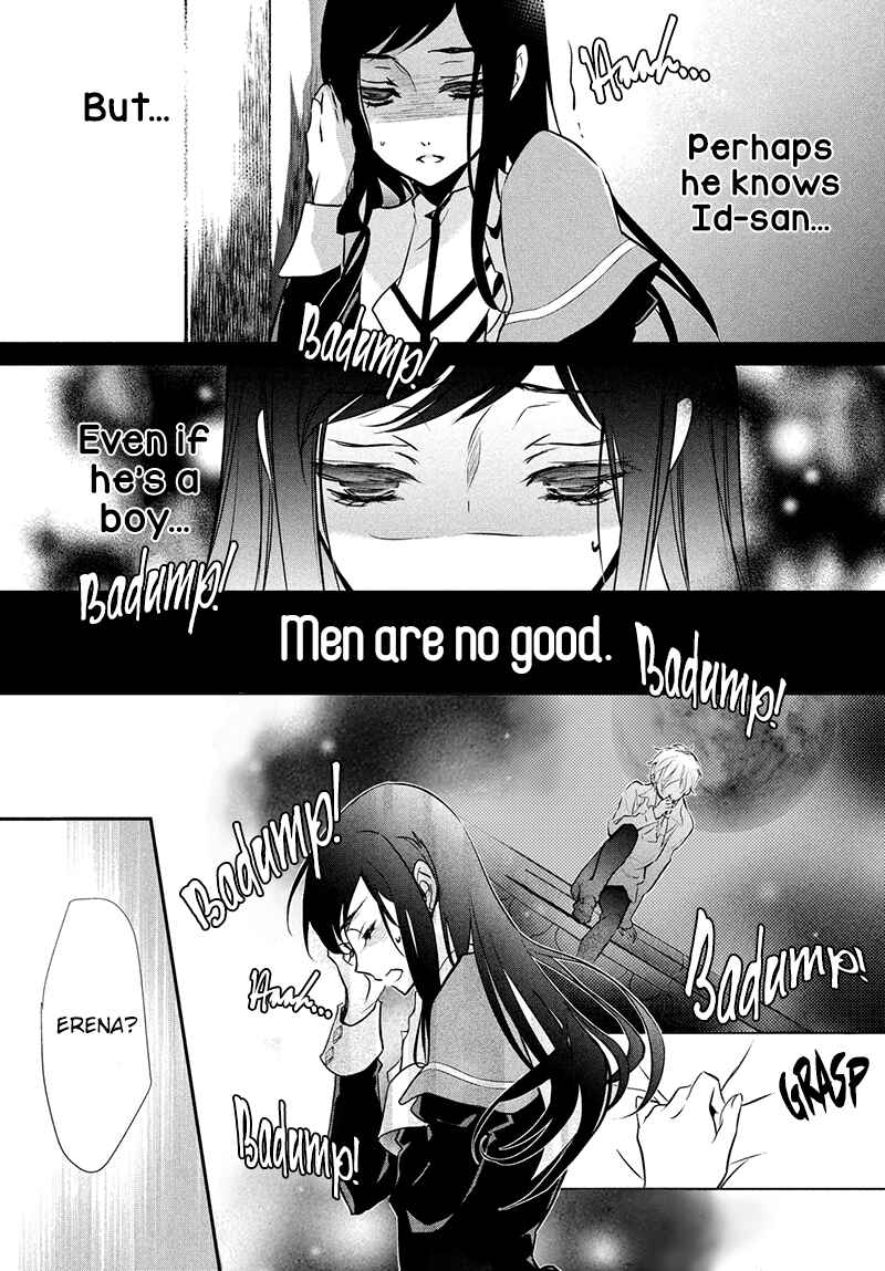 Page 15 Chapter 2 Chouchou Jiken
