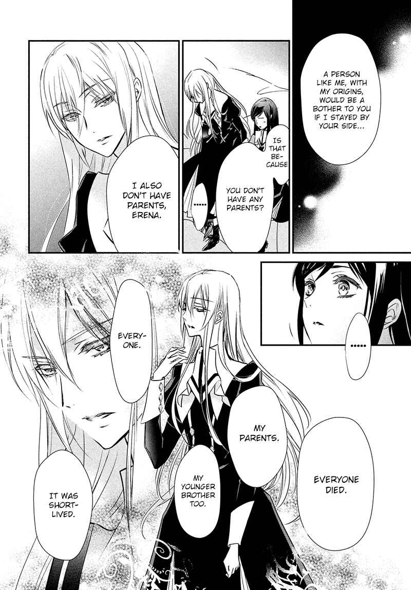 Page 18 Chapter 2 Chouchou Jiken