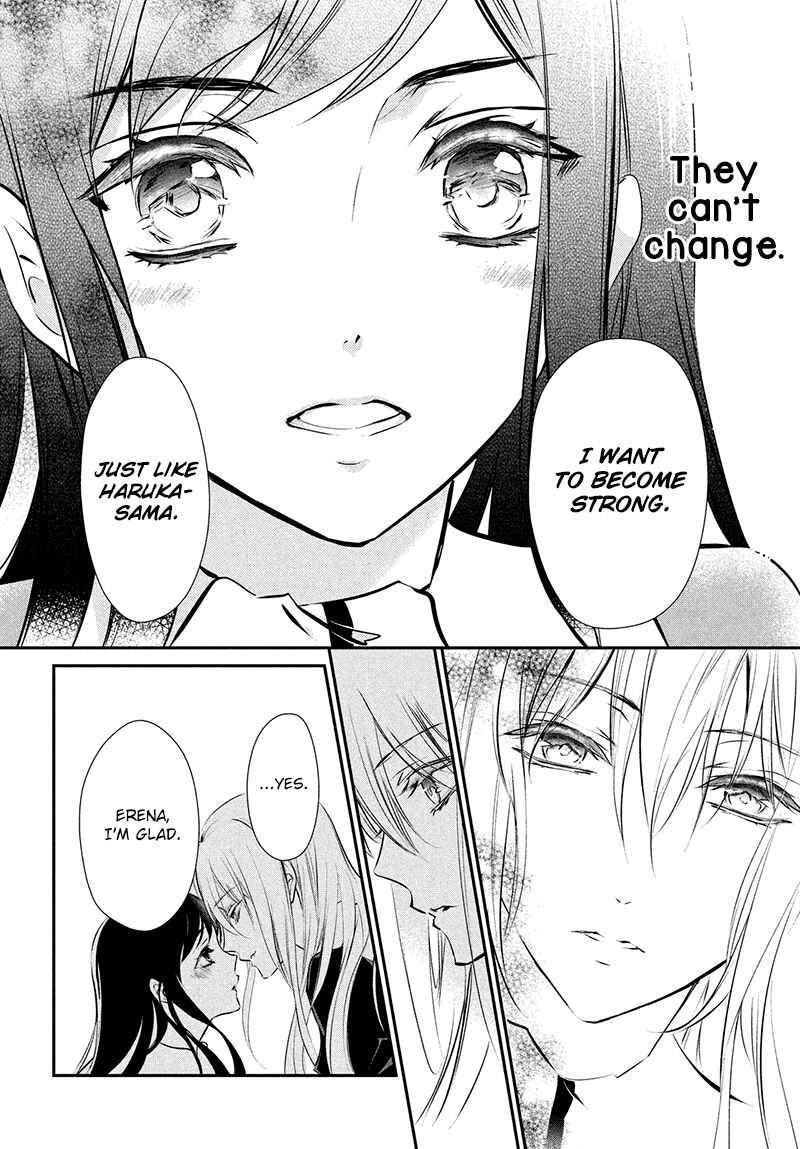 Page 22 Chapter 2 Chouchou Jiken