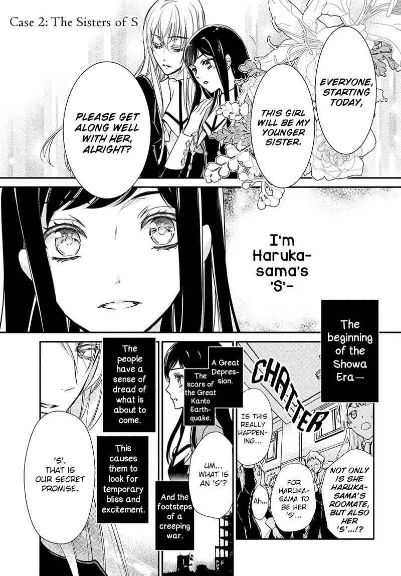 Page 3 Chapter 2 Chouchou Jiken