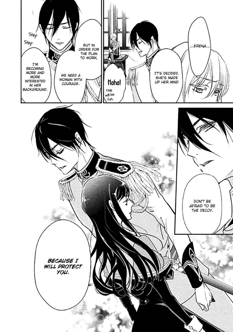 Page 11 Chapter 7 Chouchou Jiken