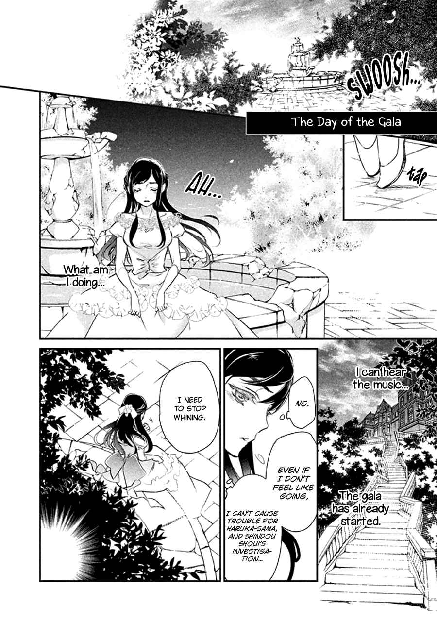 Page 13 Chapter 7 Chouchou Jiken