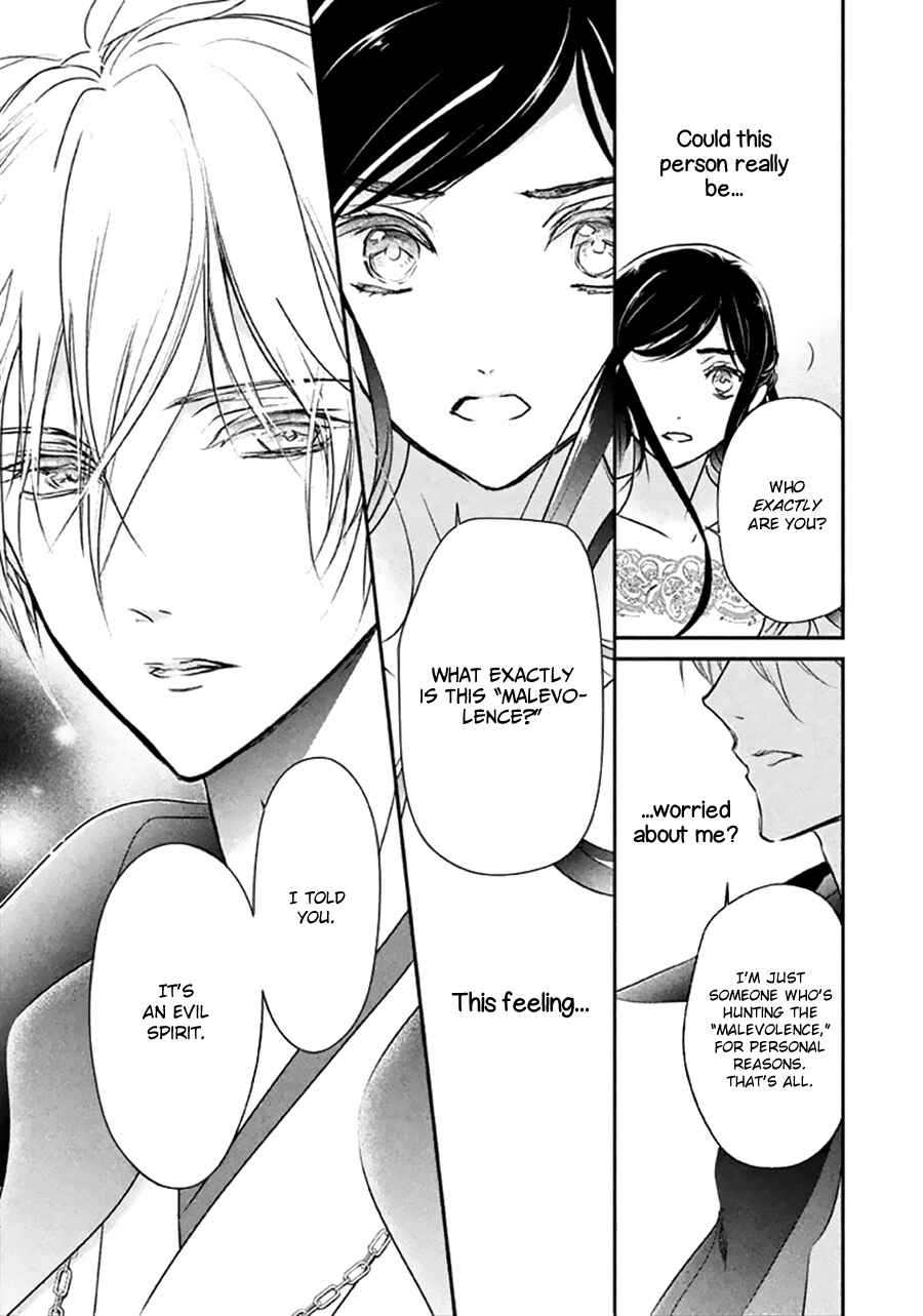 Page 18 Chapter 7 Chouchou Jiken