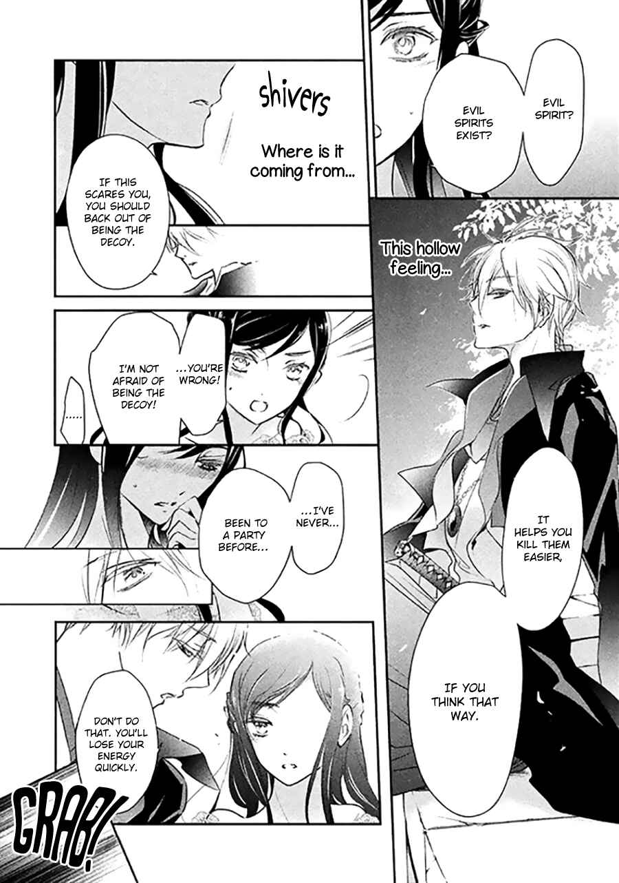 Page 19 Chapter 7 Chouchou Jiken