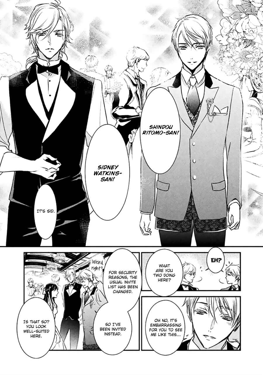 Page 22 Chapter 7 Chouchou Jiken