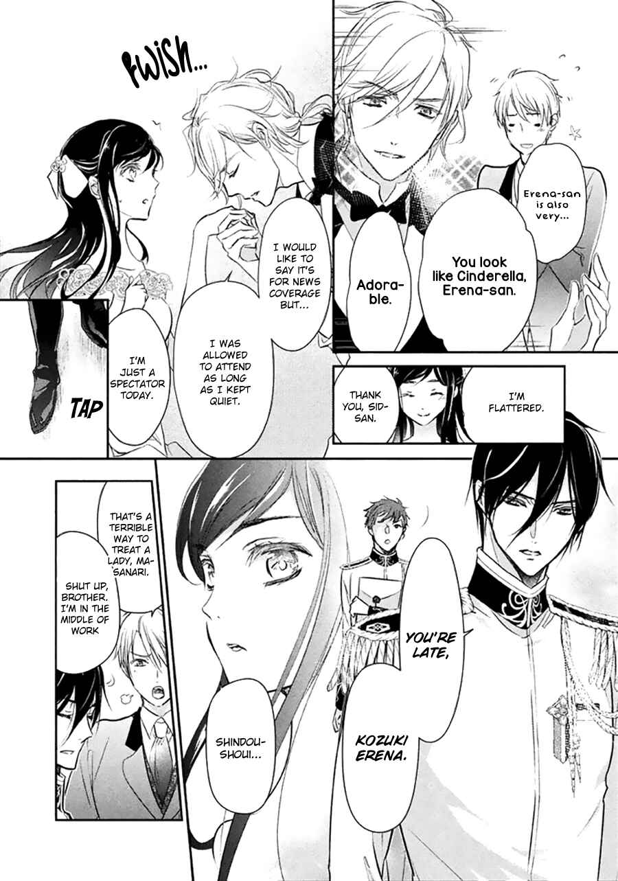 Page 23 Chapter 7 Chouchou Jiken